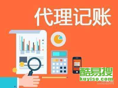 杭州酷易搜知识产权代理