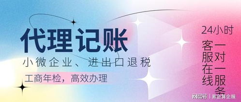 企业建账指南 知识产权代理行业的账务设置与管理
