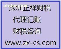 全面解析知识产权代理中的核销服务 价格、流程与专业选择