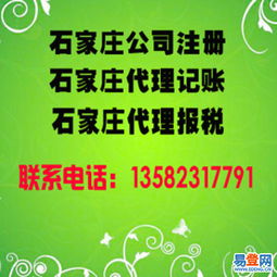 长安商标代理 助力企业品牌保护与价值提升的专业之选