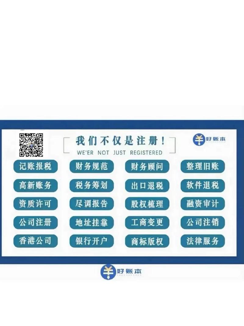 财务代账开业祝词 春风送暖，事业启航