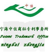 宁海商标注册与代理查询服务 专业保障，助力企业发展