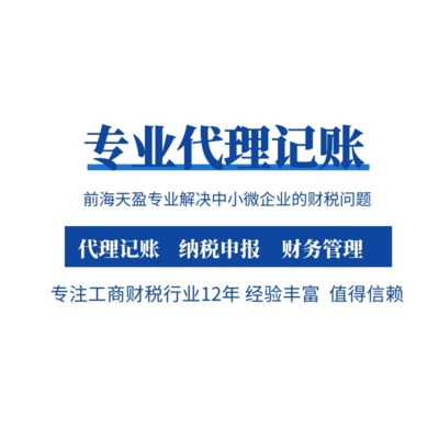税务筹划与知识产权代理 企业合规与优化的双翼