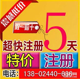 广州中小企业推行代理记账与商标代理的重要性